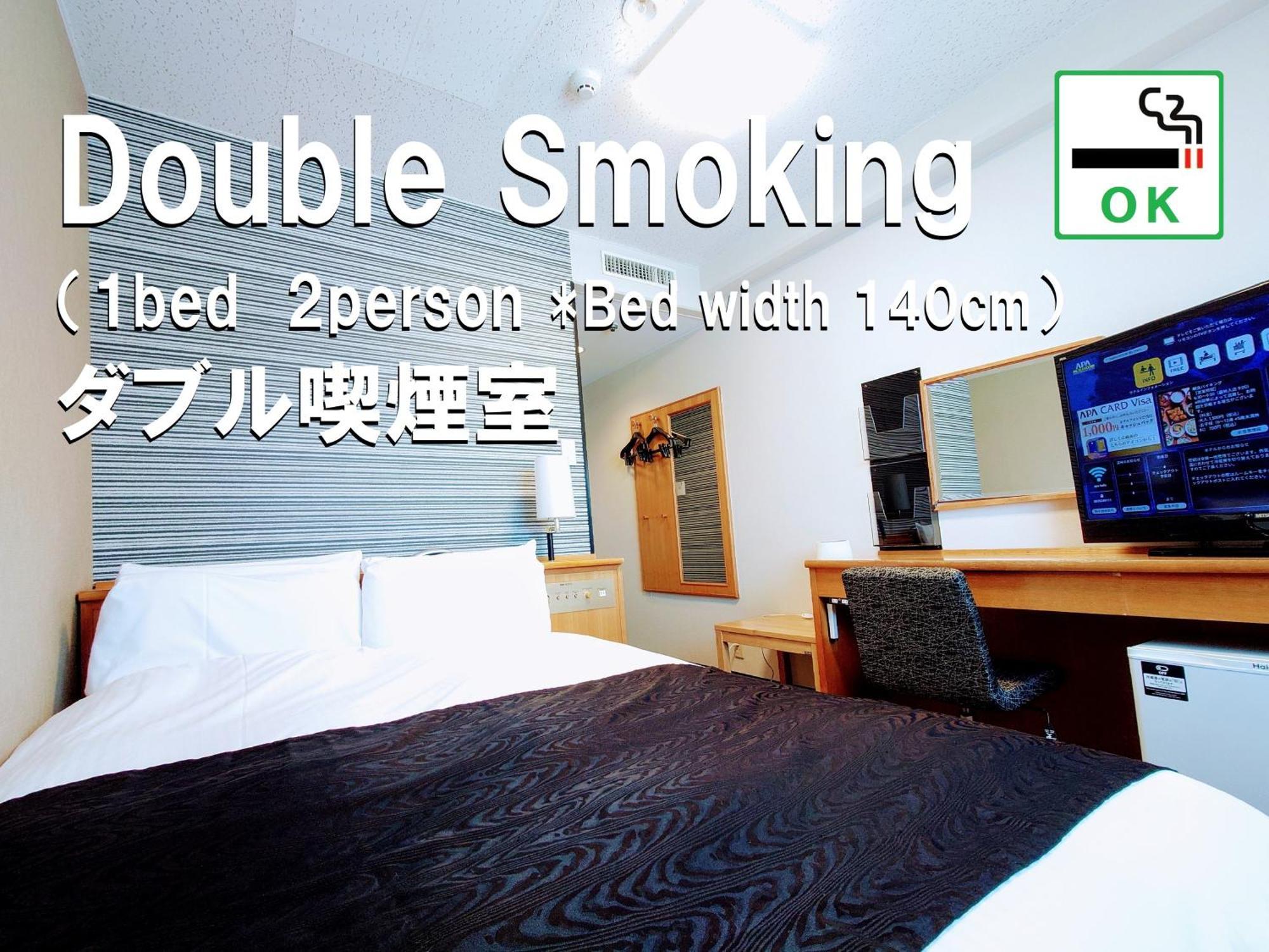 Apa Hotel Yamaguchi Hofu Room photo