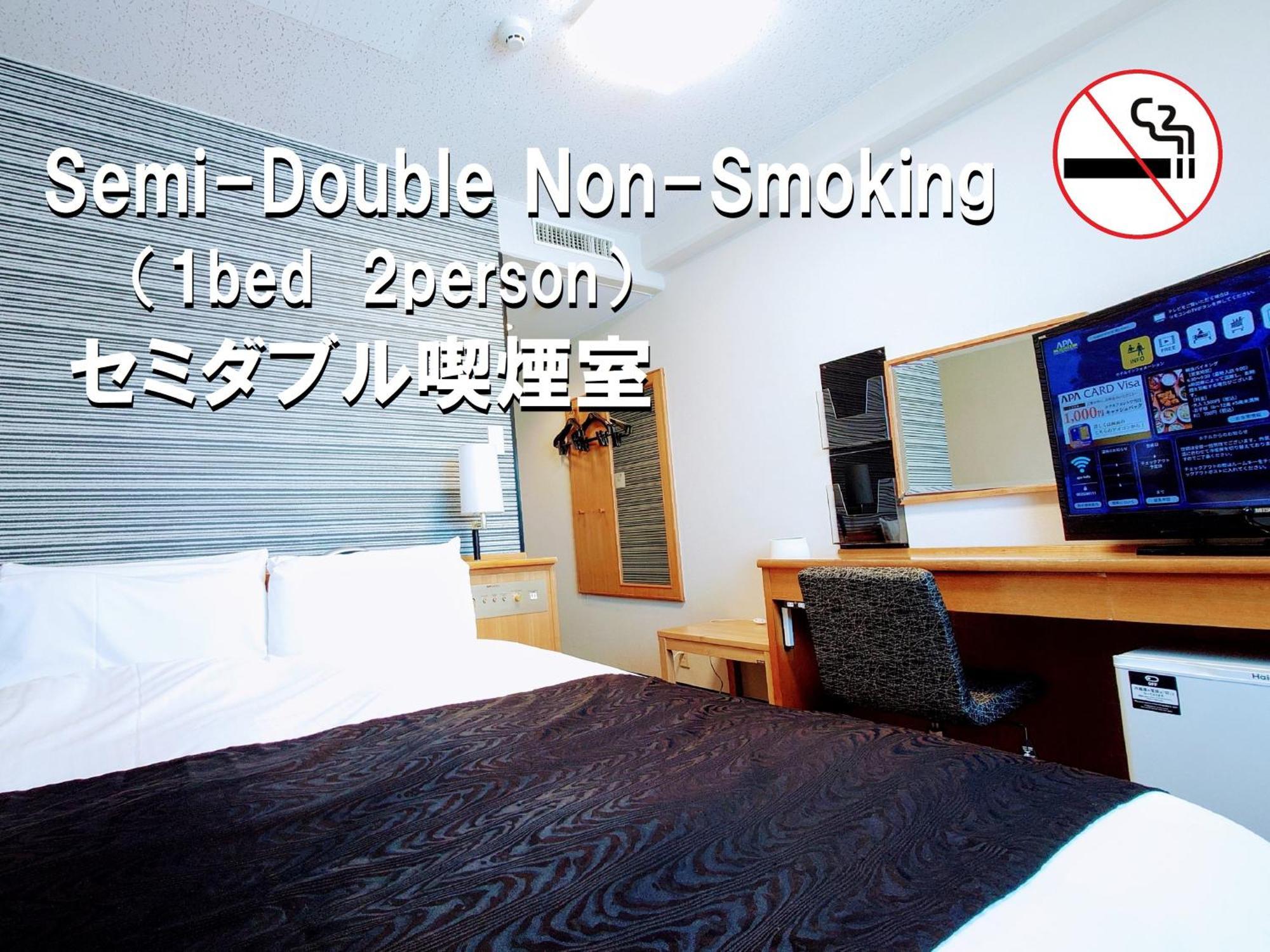Apa Hotel Yamaguchi Hofu Room photo
