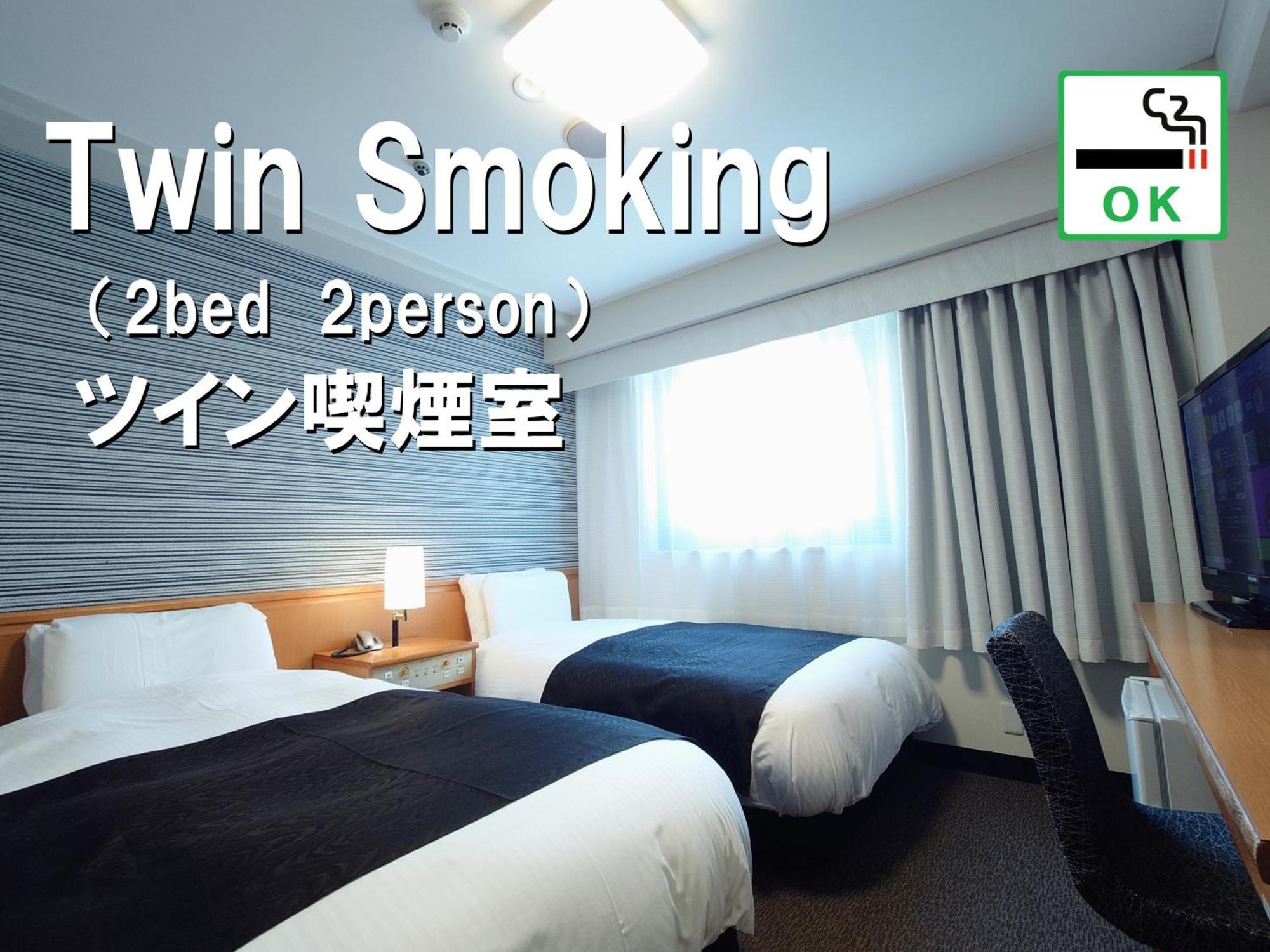 Apa Hotel Yamaguchi Hofu Room photo