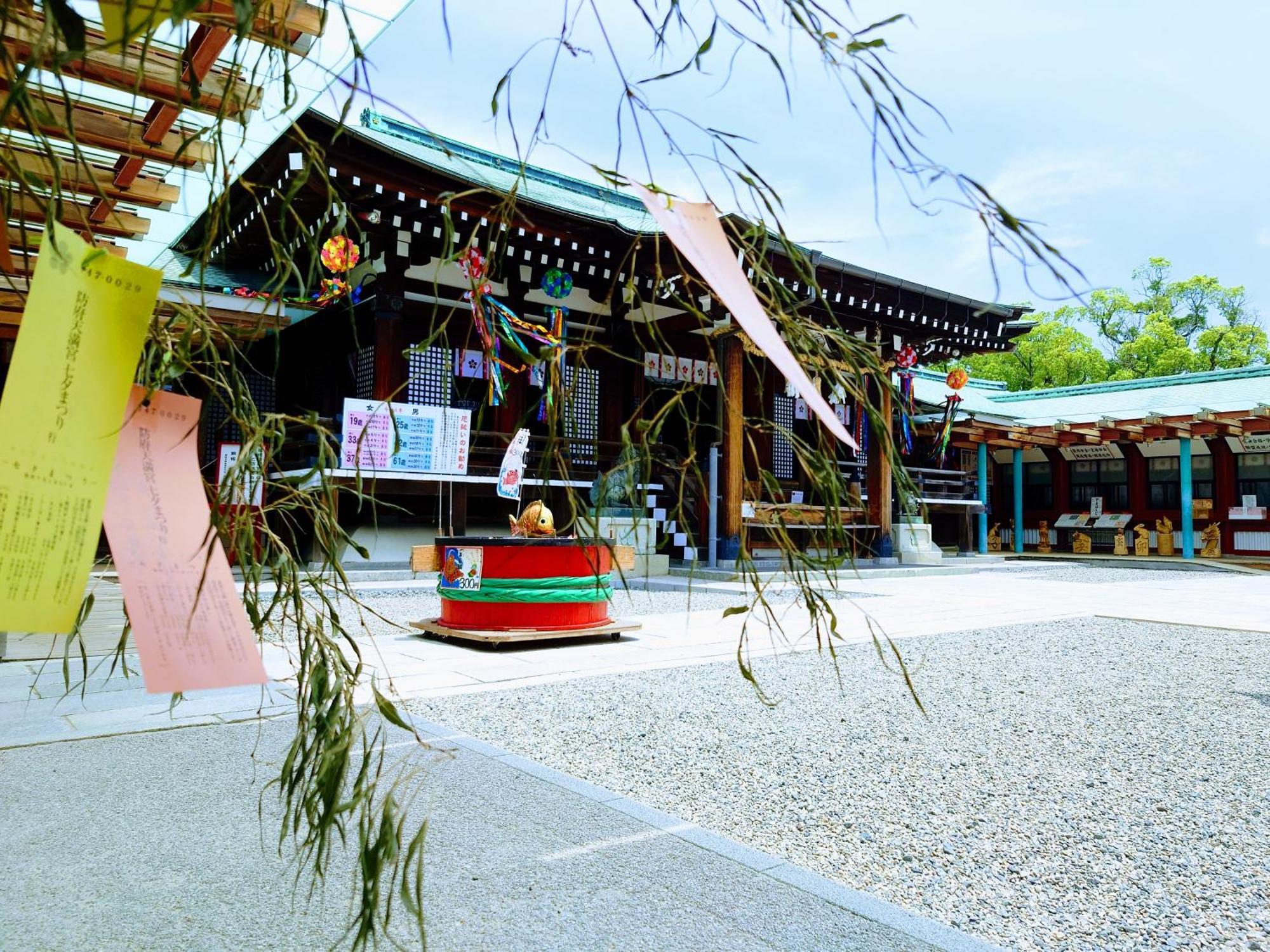Apa Hotel Yamaguchi Hofu Exterior photo